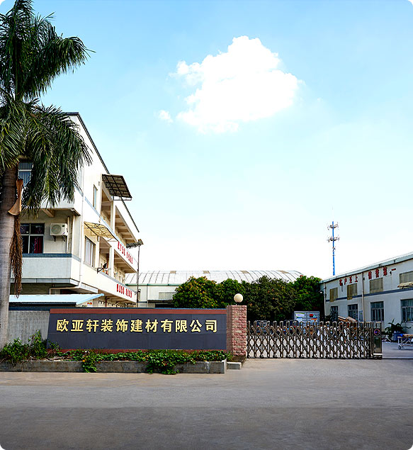 东莞市3377体育装饰建材有限公司 东莞市3377体育装饰建材有限公司